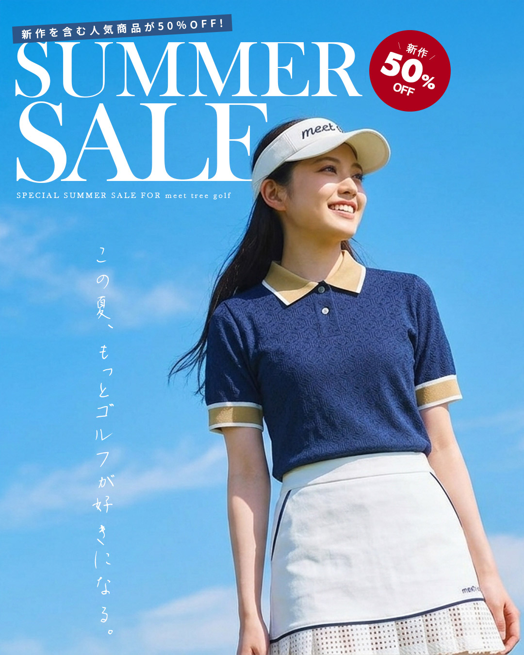 完売レア⭐︎TMGゴルフ配色スリットスカートsize1美品 golf 公式サイト】meet tree golf｜レディースゴルフウェア