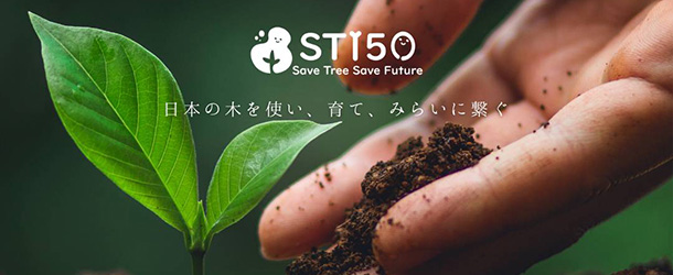 ST150